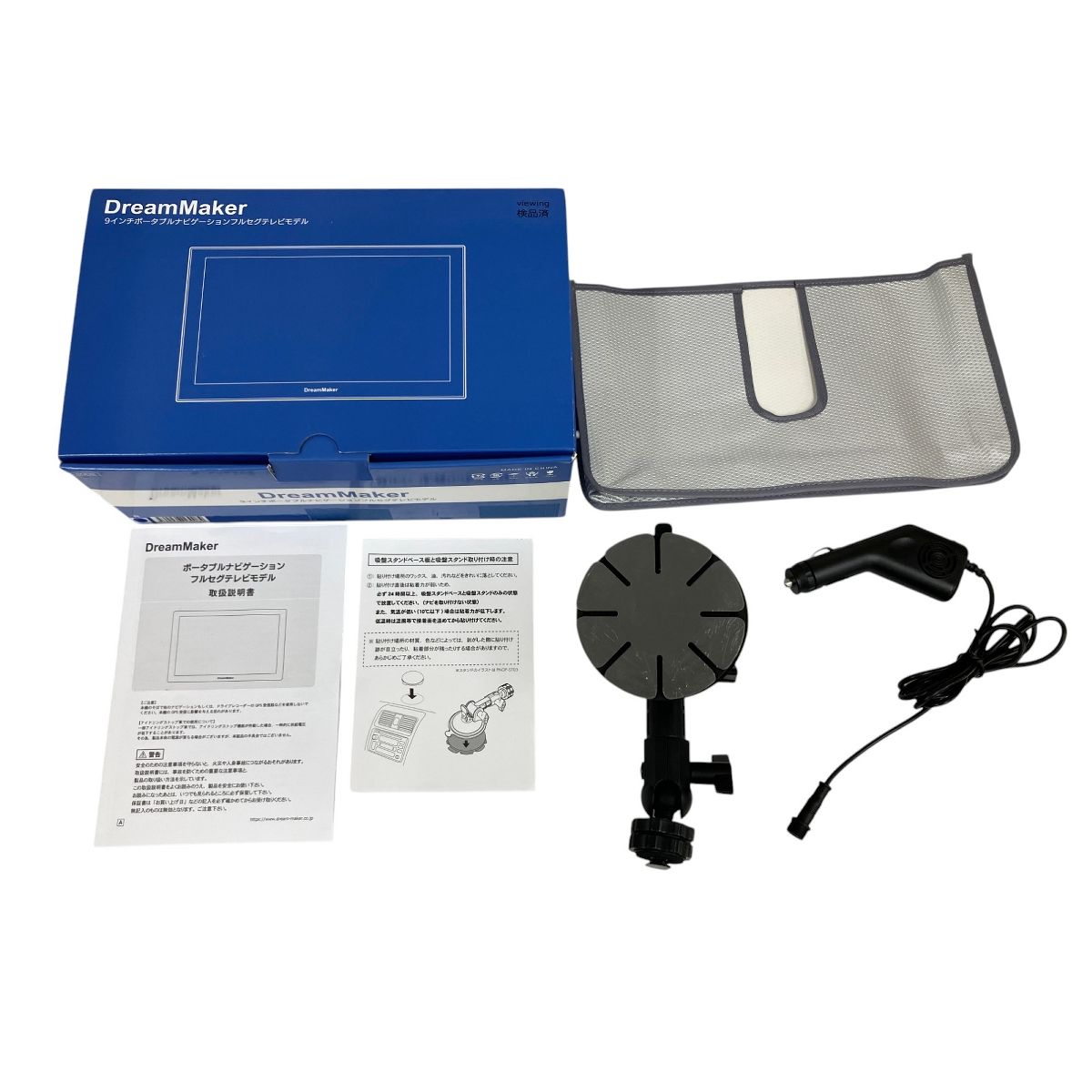 DreamMaker PN0908A 9インチポータブルナビ フルセグテレビ搭載