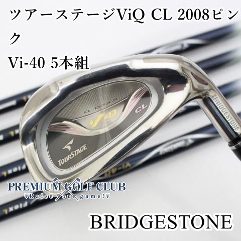 【中古】[B-ランク] レディースアイアンセット ブリヂストン ツアーステージViQ CL 2008ピンク/Vi-40 5本組/L/31[3831]