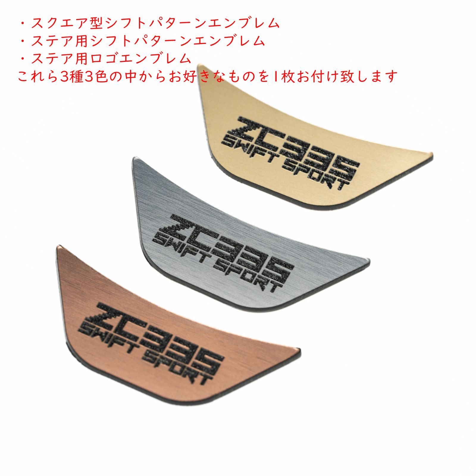 【おまけつき】スズキ　スイフトスポーツ用 増設ハザード＆ハーネスキットZC33S おまけつき】スズキ スイフトスポーツ用 増設ハザード＆ハーネス