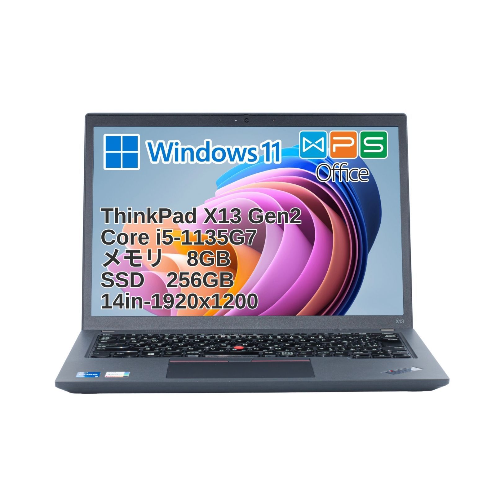 美品 Lenovo ThinkPad X13 Gen2 i5 第11世代 FHD 美品 Lenovo ThinkPad X13 Gen2 i5 第11世代 FHD