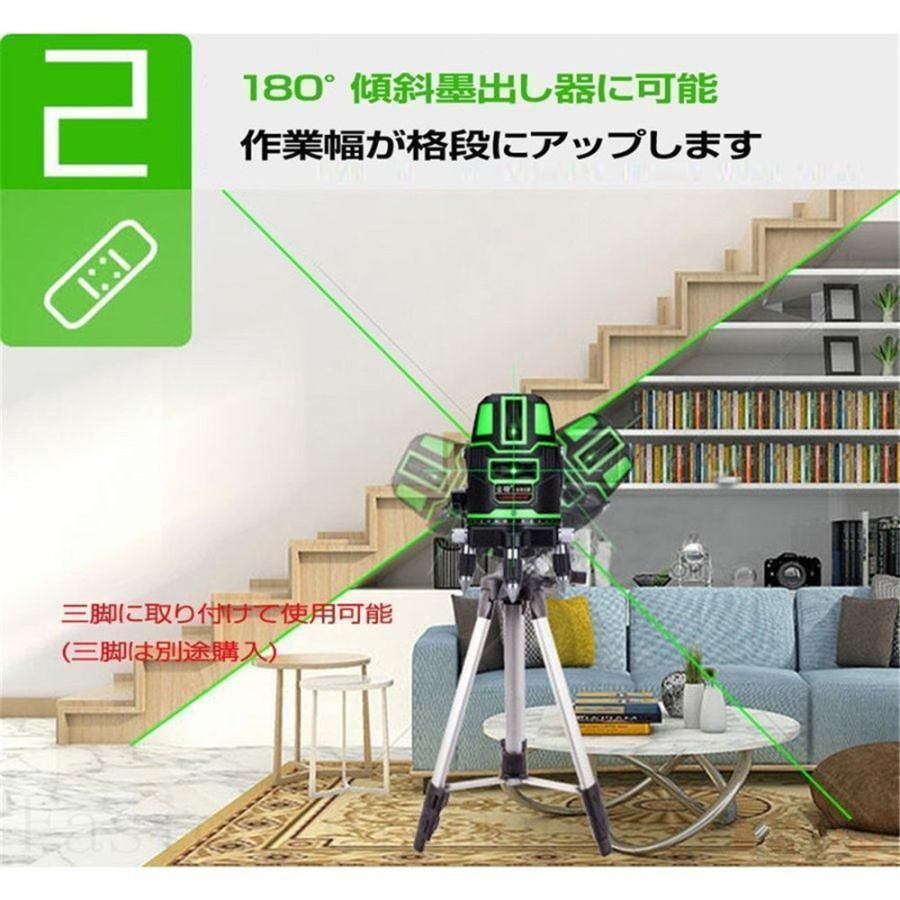 墨出し器 水平器
