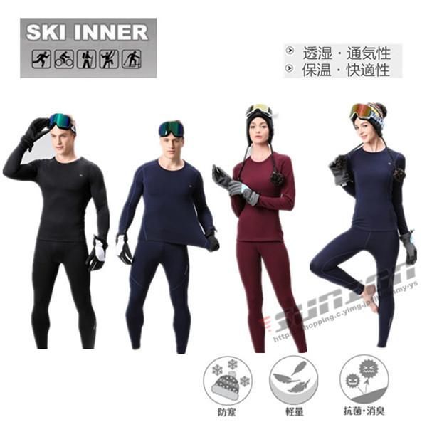 スノーウェア インナーシャツ 長袖 吸湿発熱 メンズ レディース インナーパンツ スキー スノボ 防寒 インナータイツ 上下セット 1120inner09*番号-1