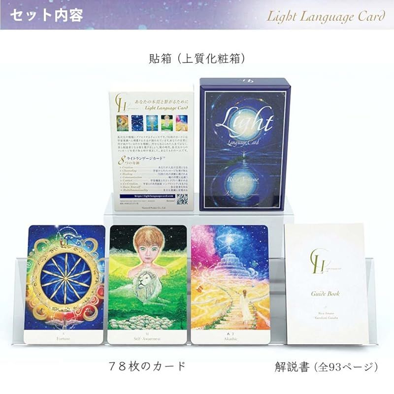 Language