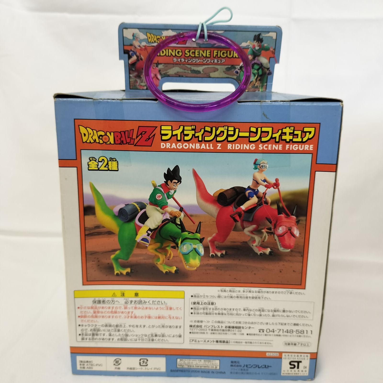 未開封 ドラゴンボール　ライジングシーンフィギュア　 ライディングシーン 未開封 ドラゴンボール ライジングシーンフィギュア DRAGON BALL