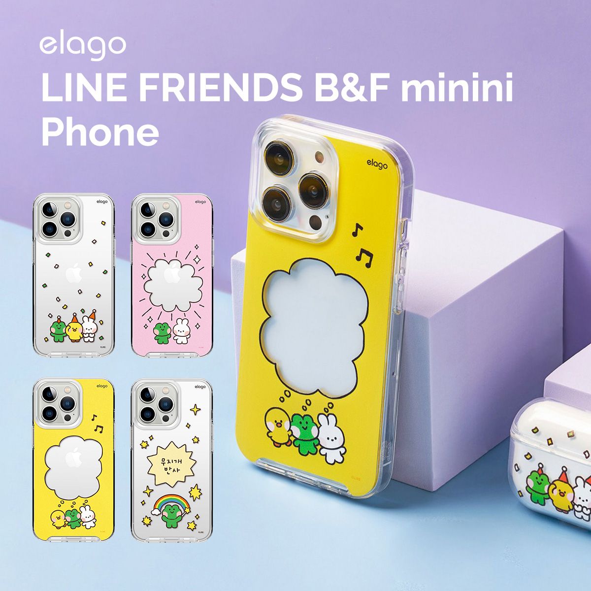 iPhone13Pro ケース ラインフレンズ 公式ライセンス キャラクター 耐衝撃 携帯ケース Apple iPhone13 Pro アイフォン13プロ elago LINE FRIENDS Bu0026F minini