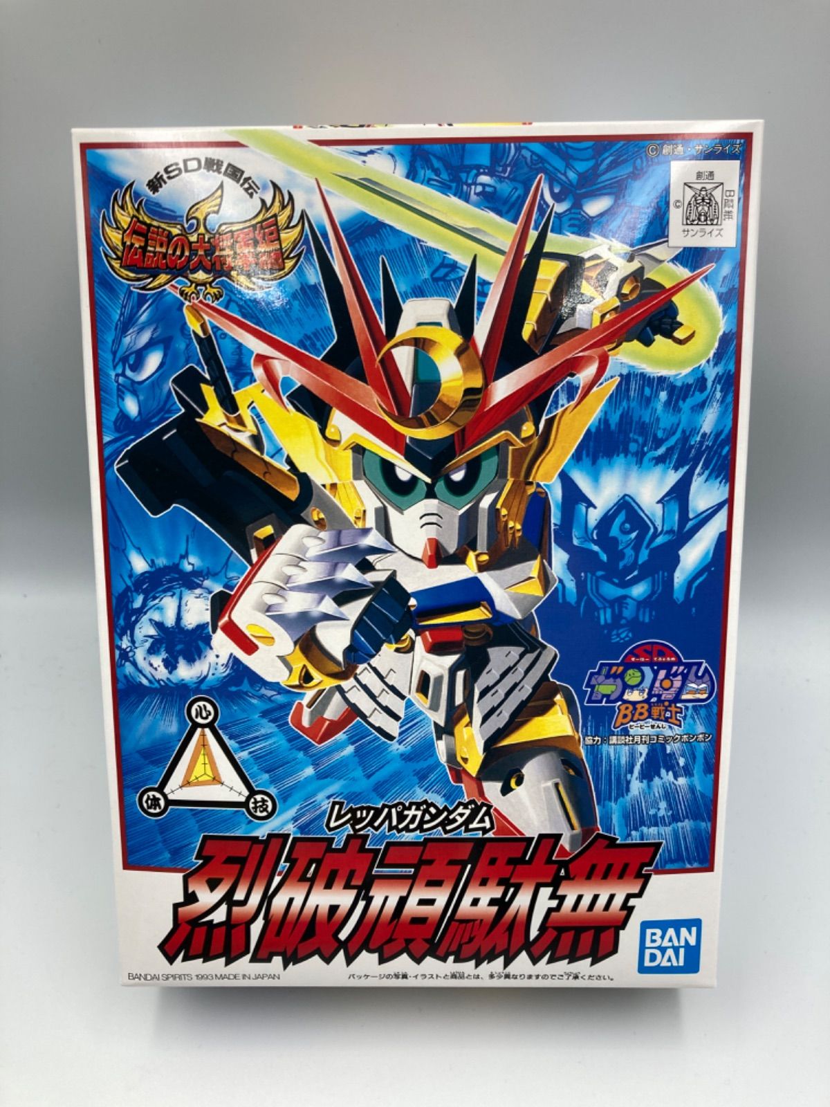 SDガンダムBB戦士 烈光 烈破 烈空 轟天 頑駄無 組済4体セット