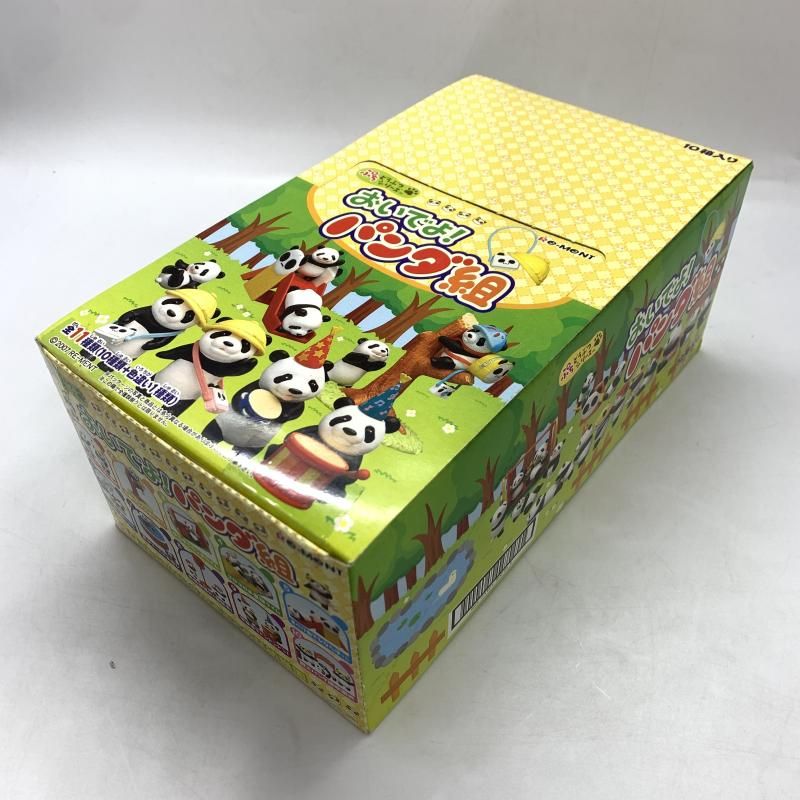 10種ｾｯﾄ ぷちどうぶつｼﾘｰｽﾞ おいでよ!ﾊﾟﾝﾀﾞ組 10