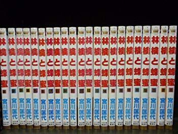 【中古】【非常に良い】林檎と蜂蜜 コミック 全22巻完結セット (マーガレットコミックス) khxv5rg