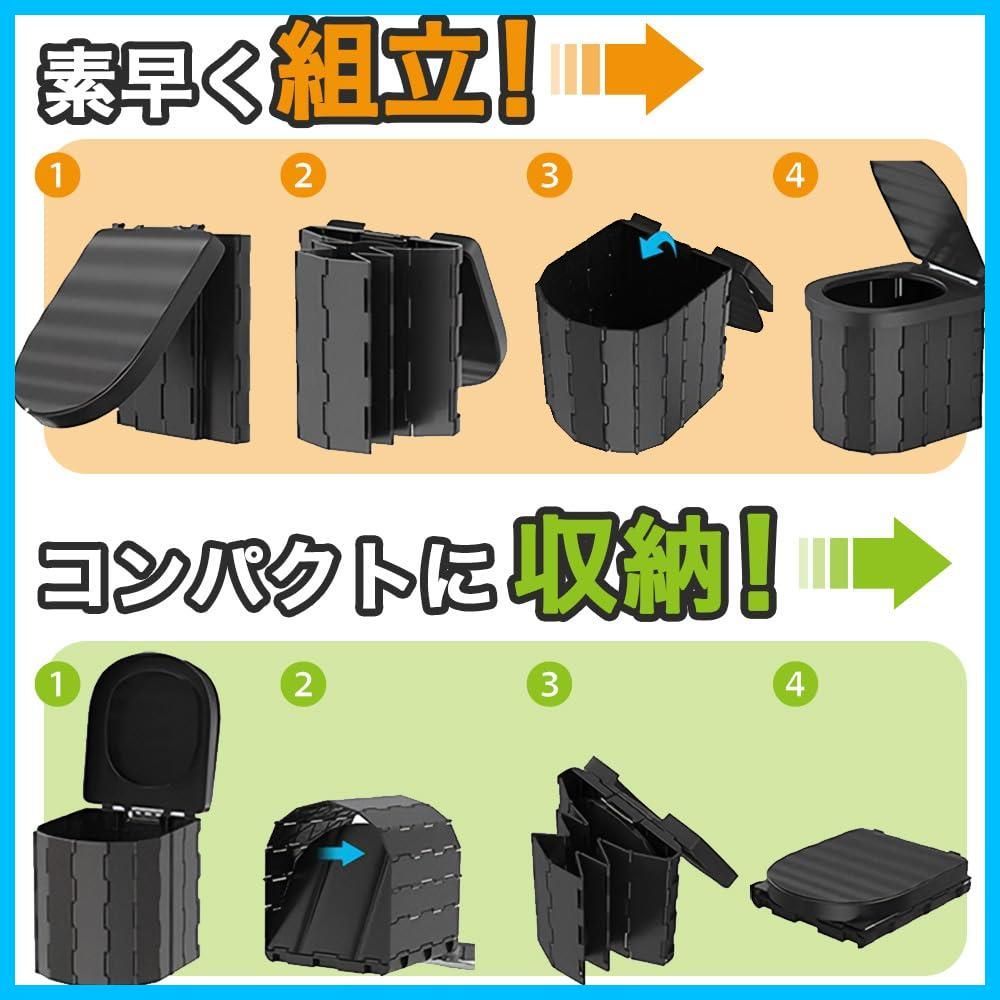 非常用 簡易トイレ