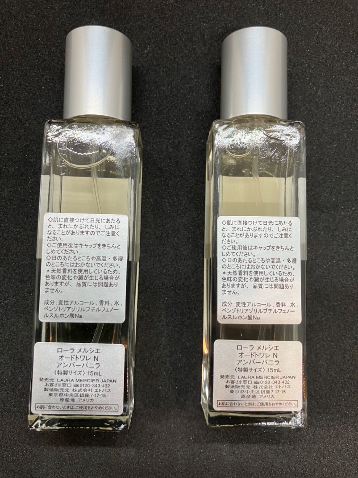 laura mercier（ローラ メルシエ） オードトワレ バニラ 【公式通販】