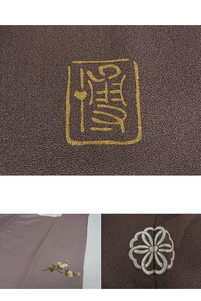 平和屋2□漆工芸作家 金森一博 訪問着 枝垂れ桜 暈し染め 金彩 逸品