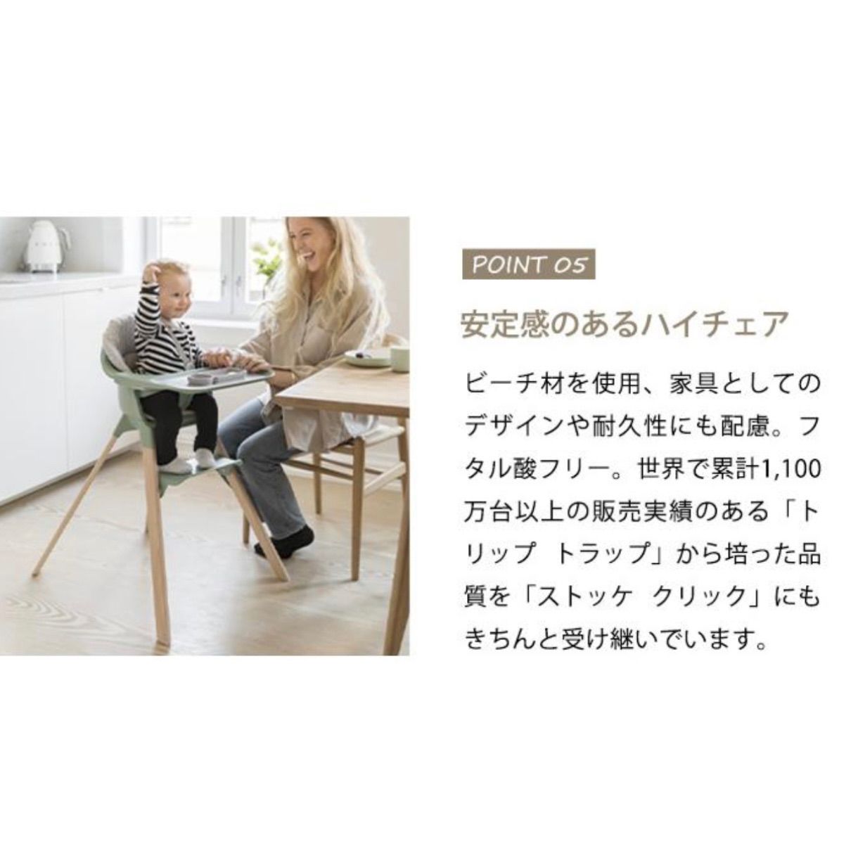 中古品/ストッケ クリック ハイチェア(クラウドグレー) - メルカリ