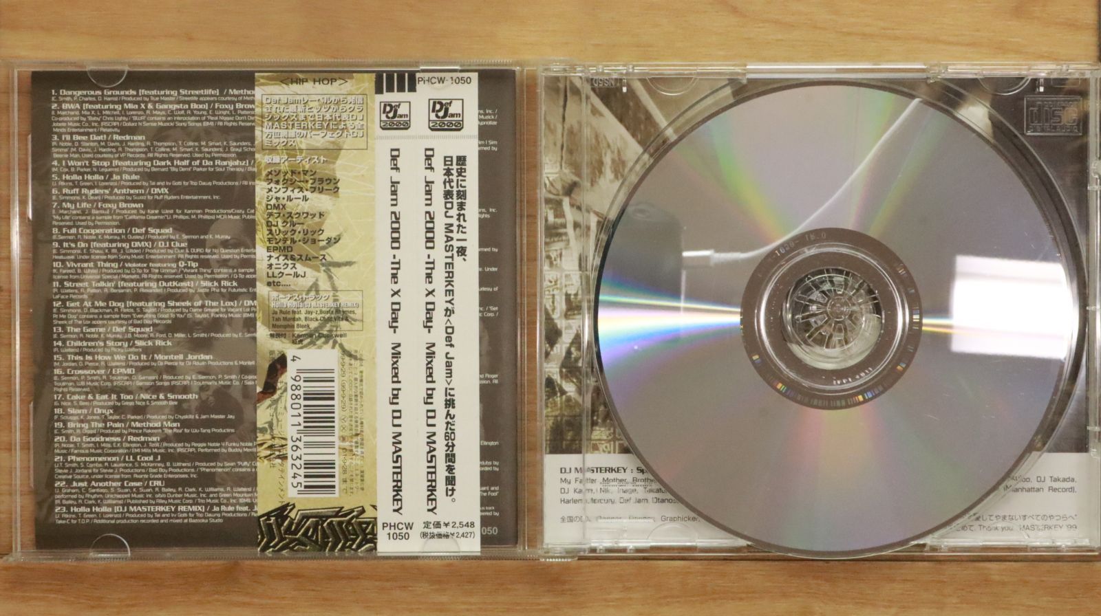 V.A./DJPL 13レコードLPオムニバスリミックス集プロモ盤激レア 中古新入荷情報】激レア自主盤！石井隆の『どくろ』（LP、ジャケ
