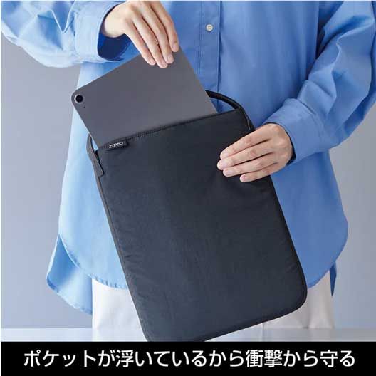 (まとめ買い)キングジム マチが広がる ノートPC用トートバッグ ジプト 13.3インチ対応 PU ブラウン 8462-BR 【×3セット】 マチが広がる (まとめ買い)キングジム ノートPC ショルダー パソコン 北海道・沖縄・離島配送不可