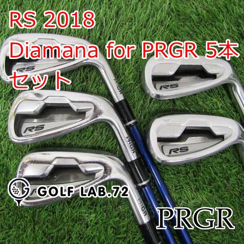 中古】アイアンセット プロギア RS 2018◇Diamana for PRGR 5本セット