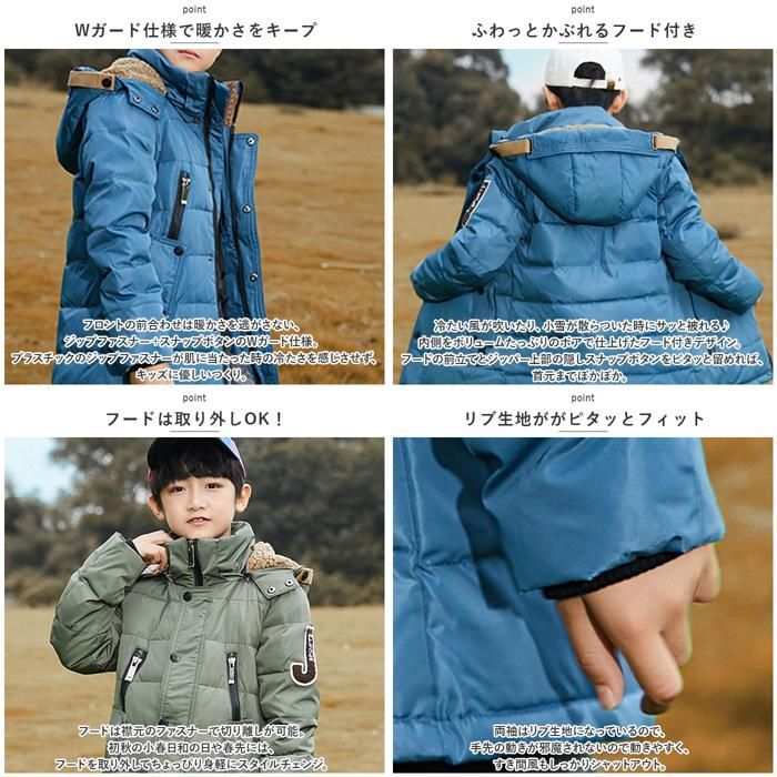 子供服