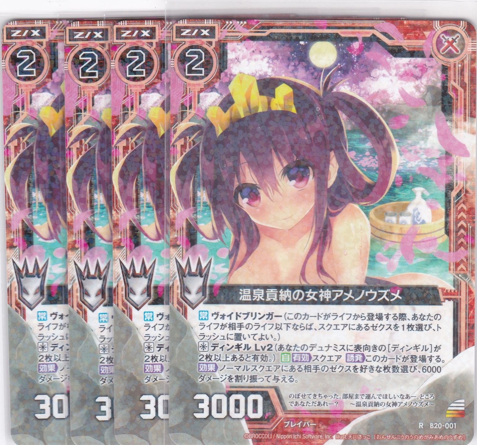 りのん様☆専用ページ 今年の夏もほぼ上裸 8月は毎日濃過ぎた 来月も濃厚な日々を