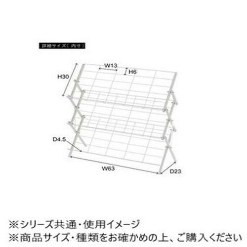 東谷 フォールディングシューズラック