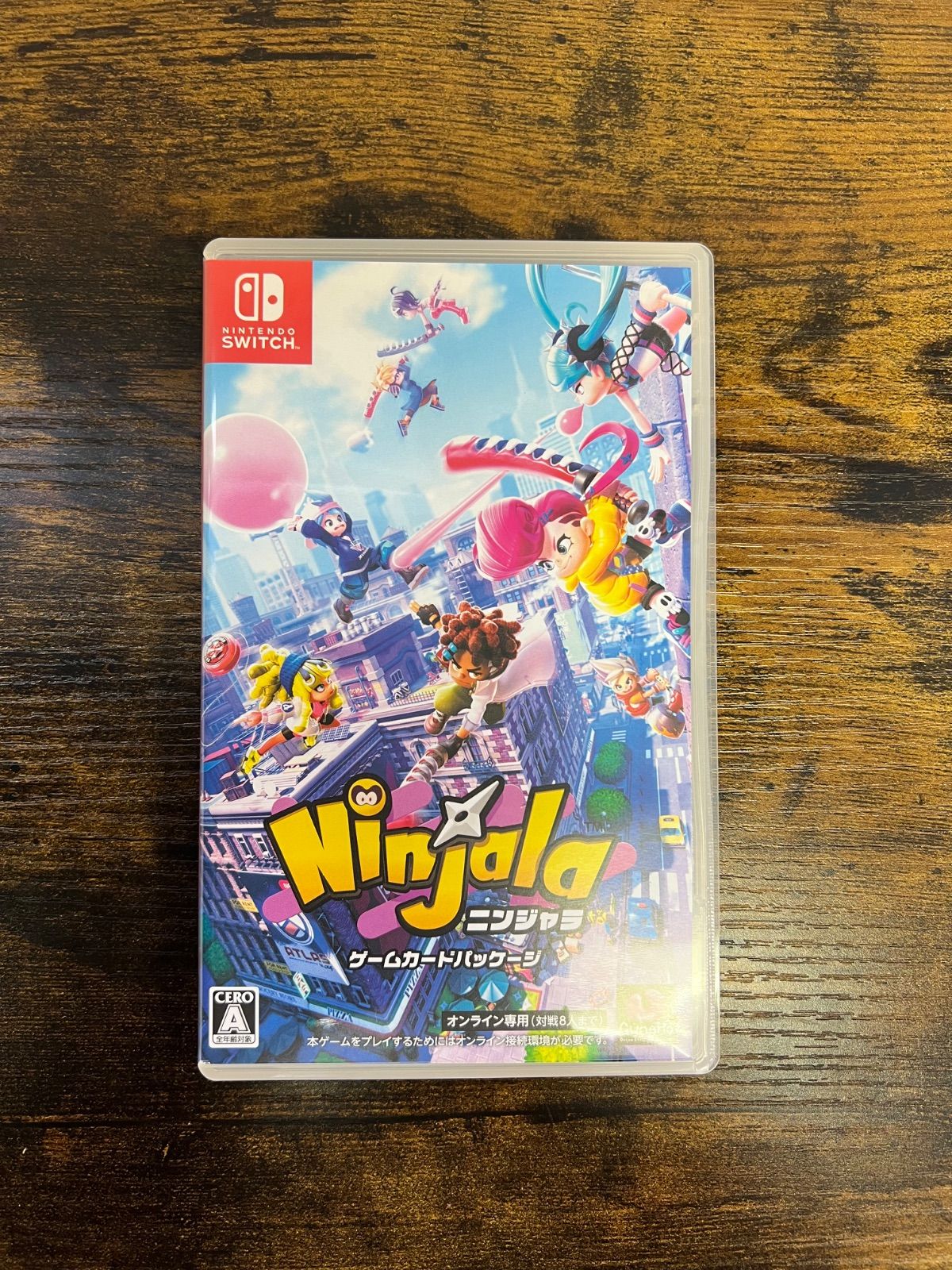 【おまけ付き】Nintendo Switch SD64GB フィルム　ニンジャラ Amazon.co.jp: ニンジャラ ゲームカードパッケージ -Switch : ゲーム