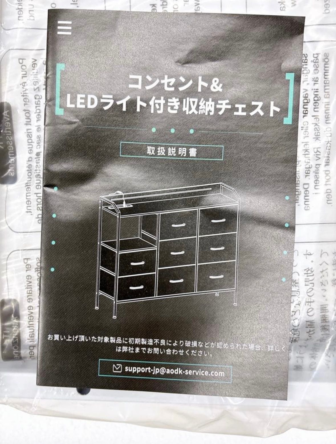 チェスト 衣裝ケース