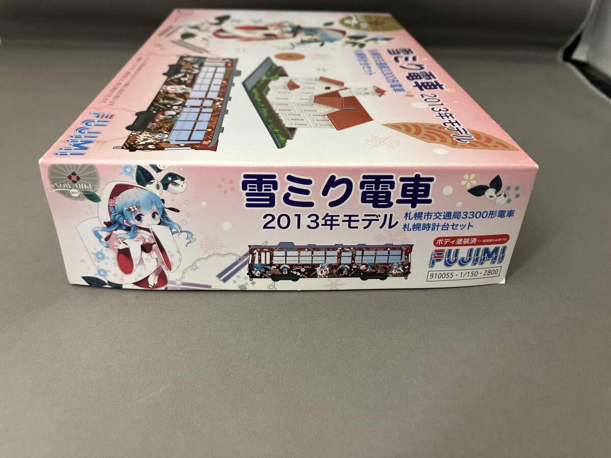 フジミ模型 1/150 雪ミク電車 2013年モデル 札幌市交通局3300形電車 札幌時計台セット khxv5rg 雪ミク電車 2013年モデル 札幌市交通局3300形電車 札幌時計台