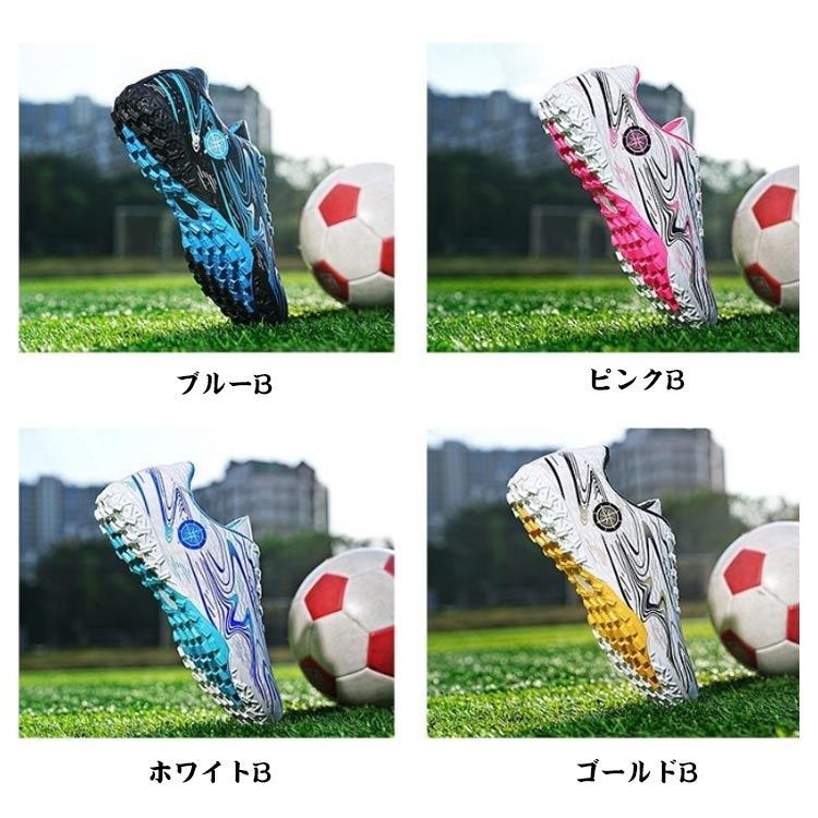 はぎ：スパイク フットサル サッカースパイクシューズ サッカースパイク 19.6