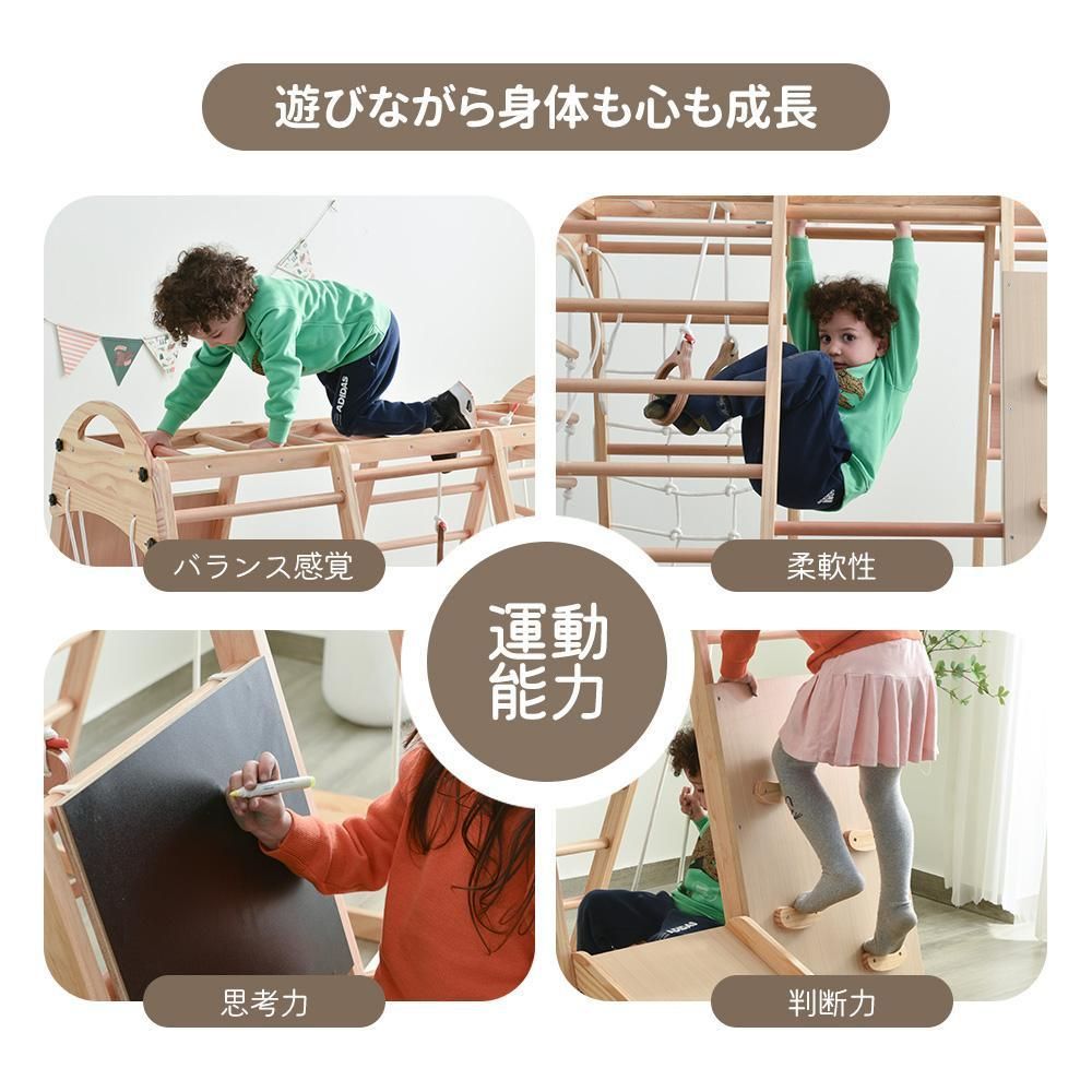 コンパクト 2歳~6歳
