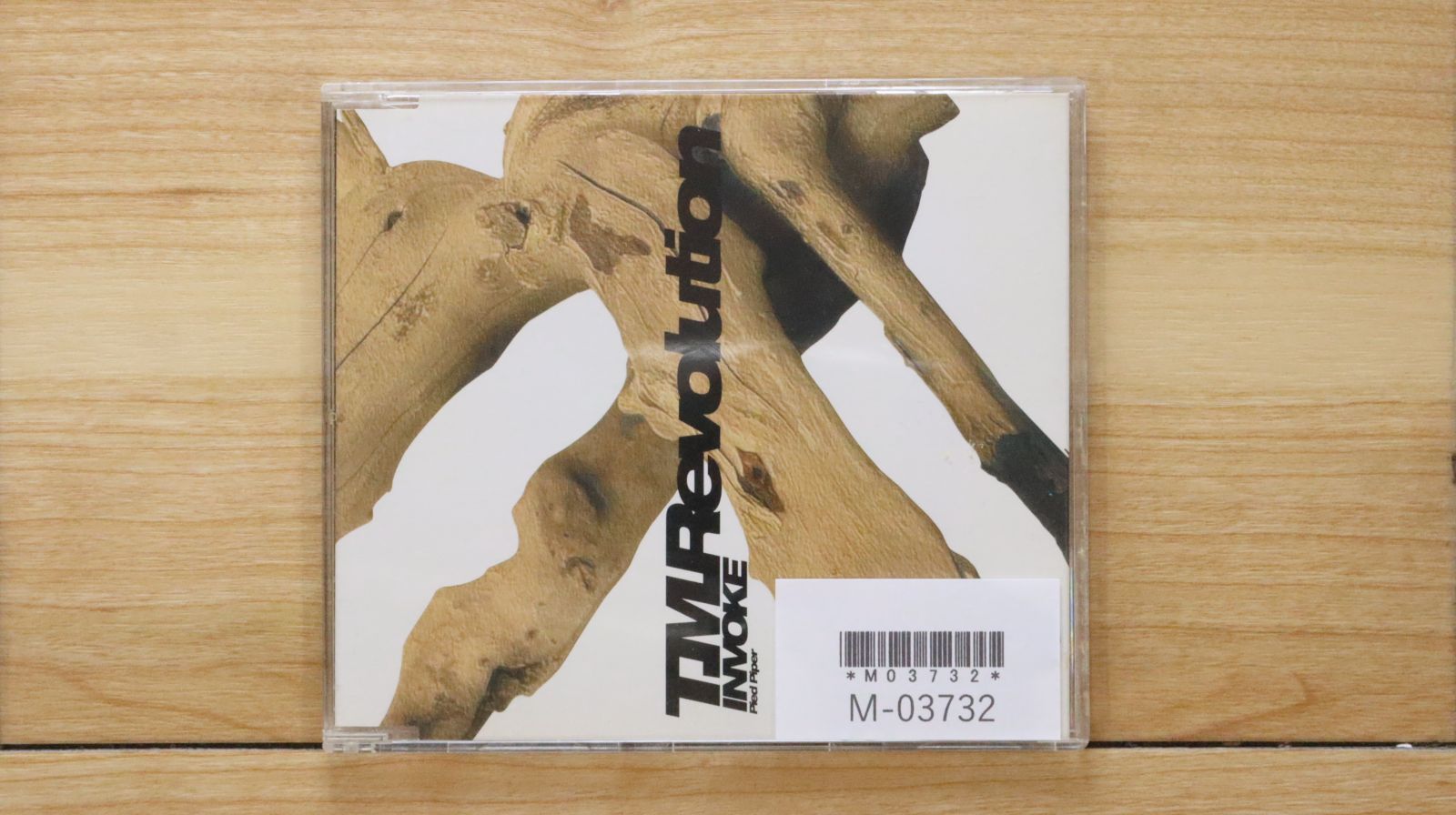 国内盤CD☆T.M.レボリューション/T.M.Revolution□ INVOKE (機動戦士