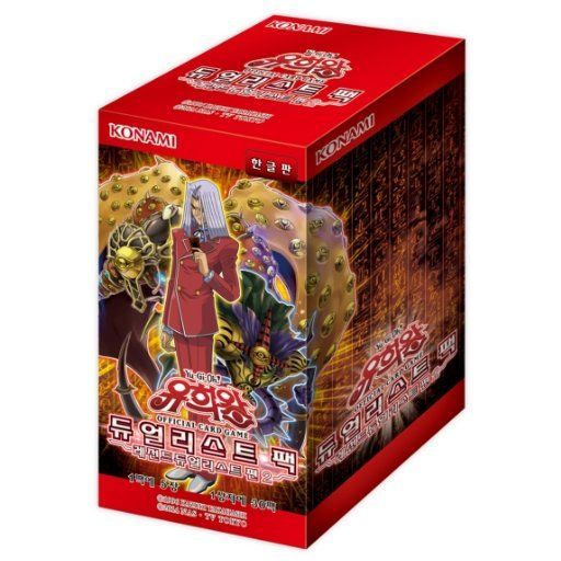 韓国版 遊戯王 デュエリストパック - レジェンドデュエリスト編2- BOX