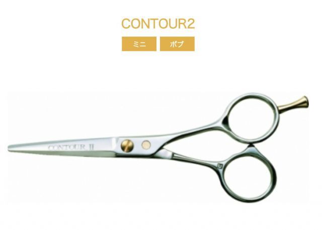 UTSUMI U-UシリーズCONTOUR2-50 5 0.inch|CONTOUR2-55 5.5 inch|CONTOUR2-60 6.0 inch