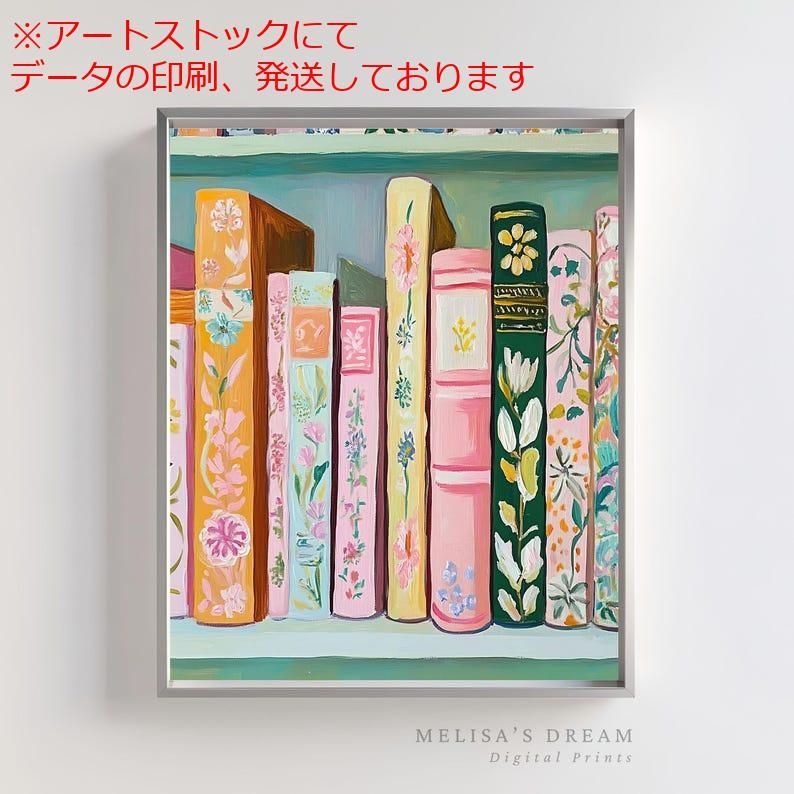 mz ポスター A1 サイズ (~A4まで対応可) パステルカラーの本を