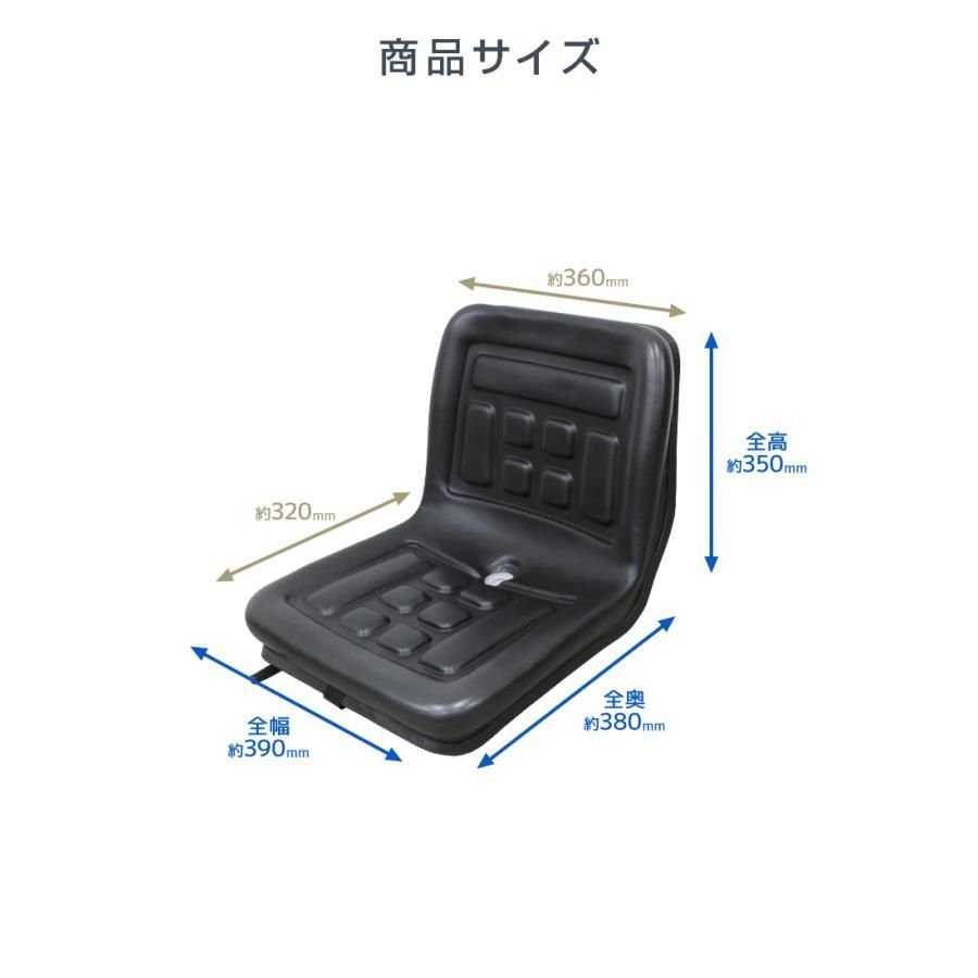 交換用座席 フォークリフト
