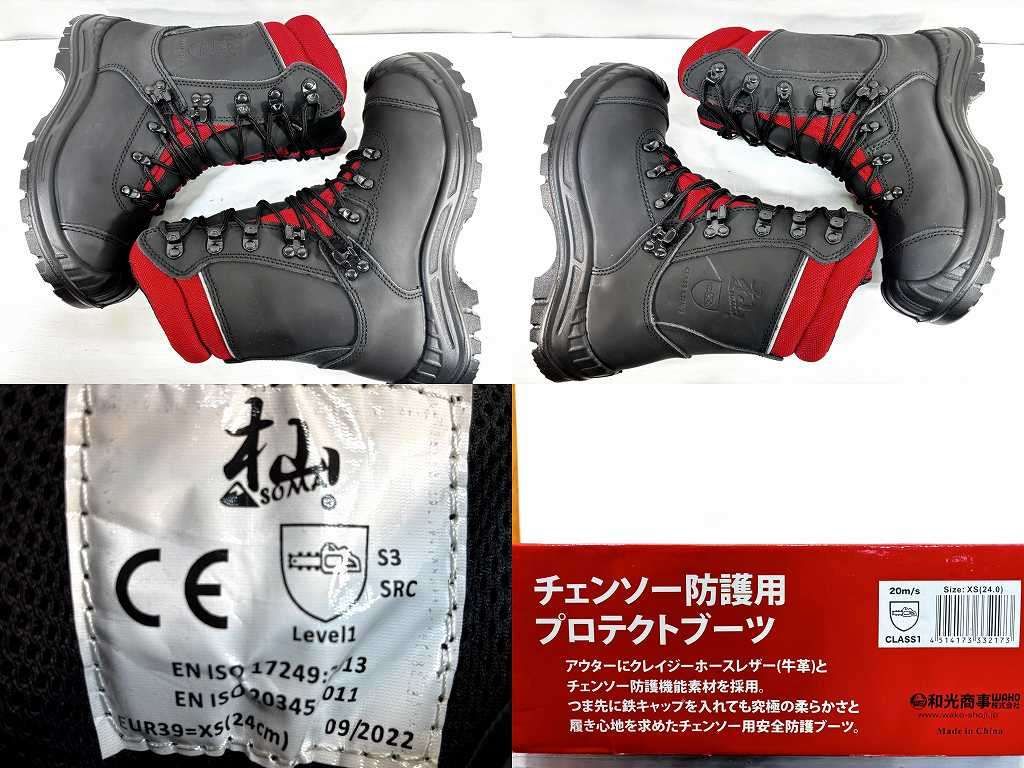 タケフミーさん専用 PS4＋BO3,BF4 SAZABIES GAMING / 全商品