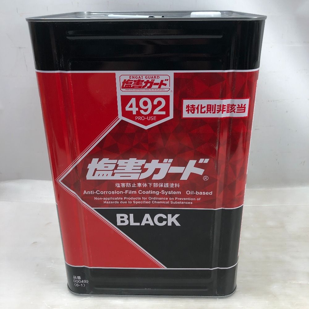 九谷焼 渡辺俊明 絵付け 高台小鉢 脚付き小鉢 5客 赤絵 酒器