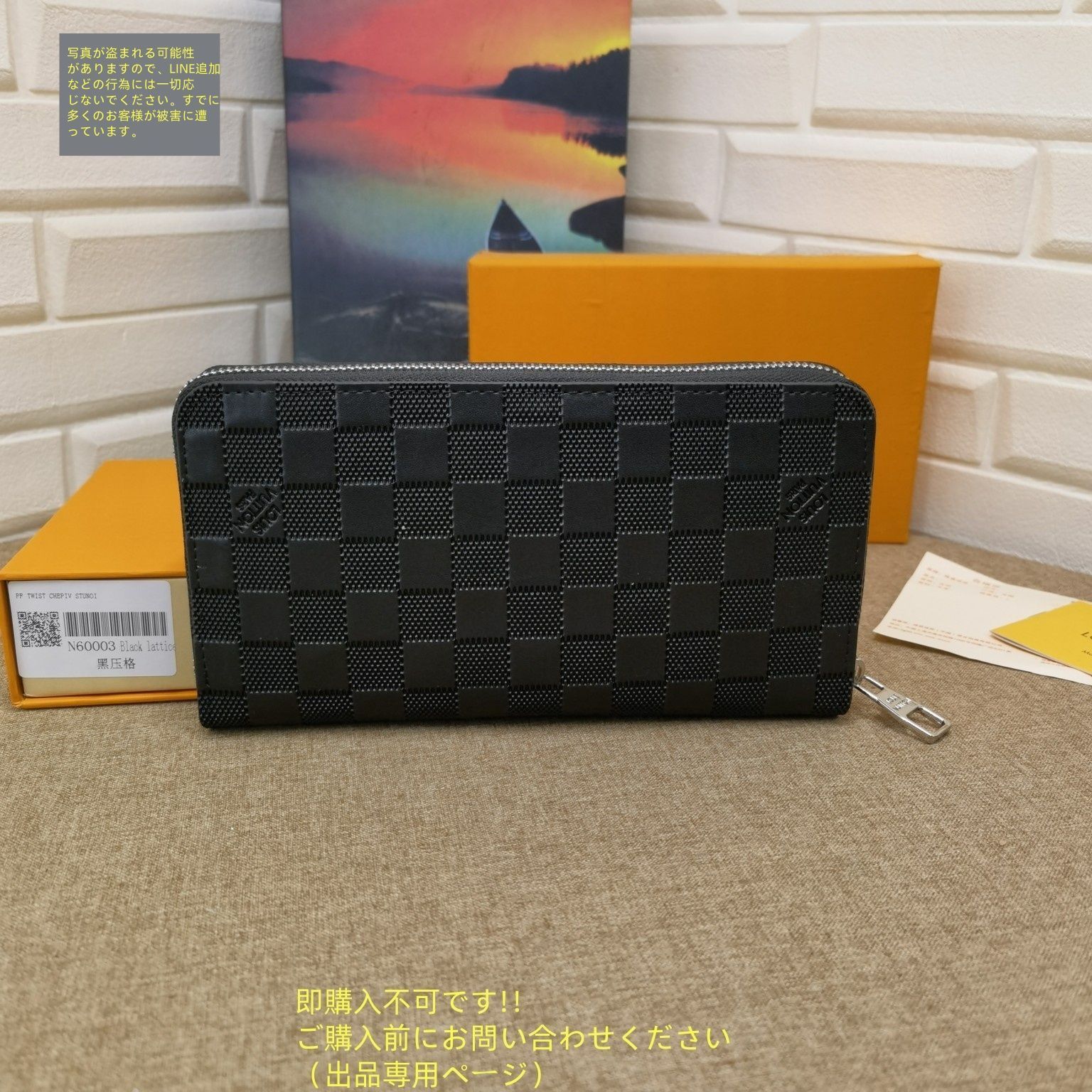 魅力 超美品 LOUIS VUITTON 財布 メンズ ルイヴィトン 長財布