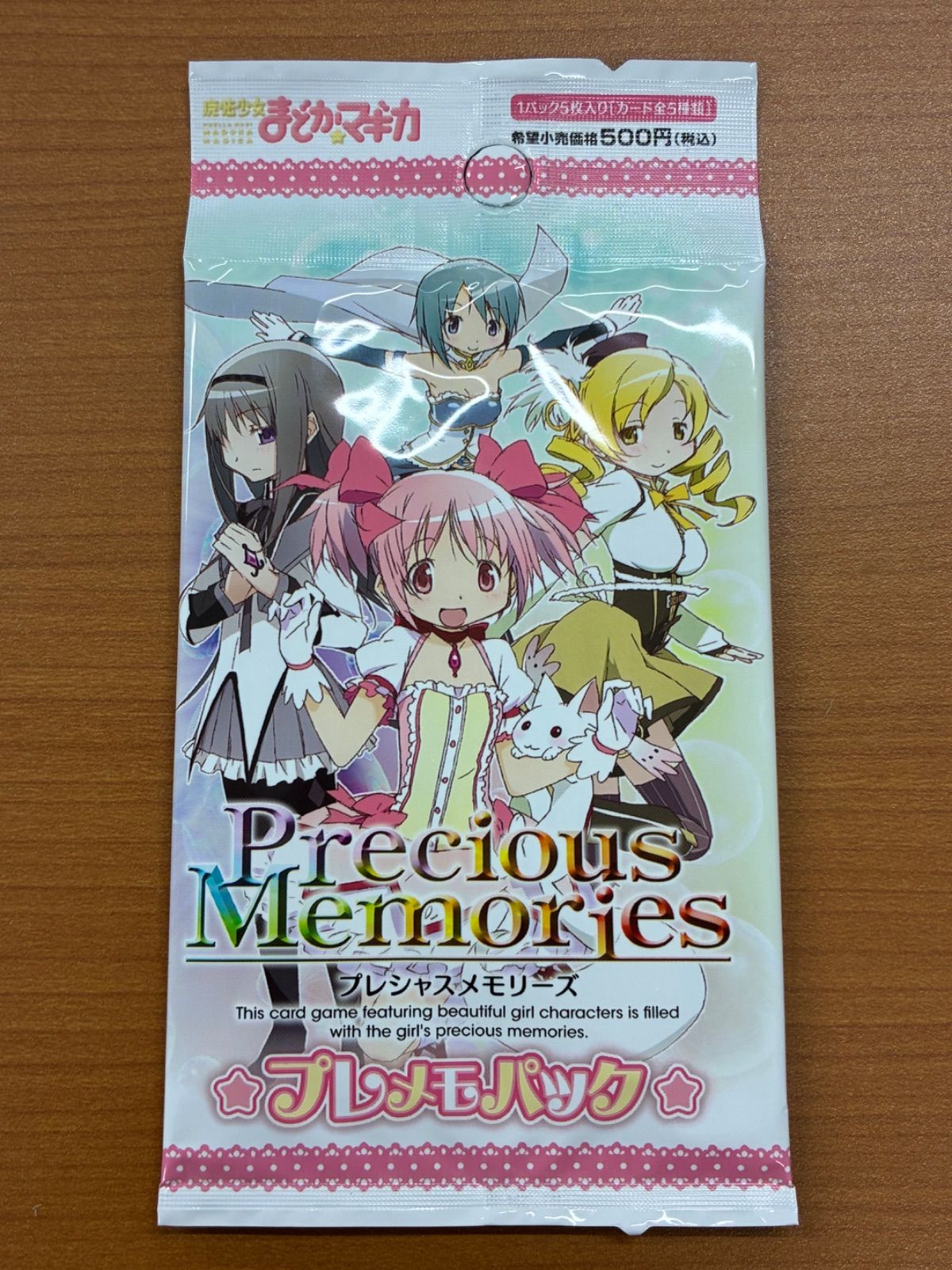 プレメモパック まどマギ 未開封 未開封 プレシャスメモリーズ プレメモパック まどマギ まどか