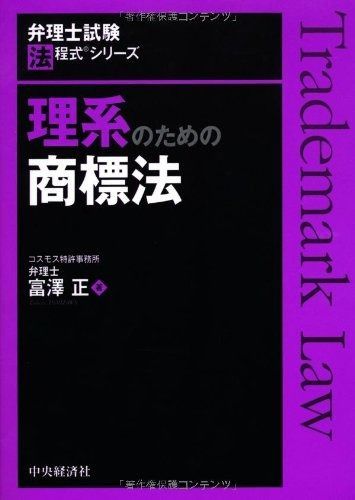 メンズ 【激レア】OCTOPUS iuter タコ足 ジャケット L