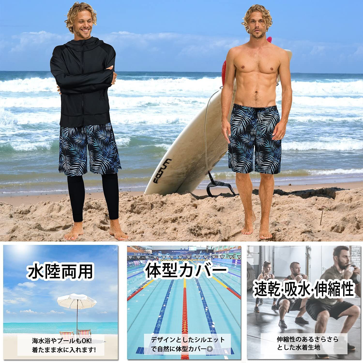 UVカット UPF50