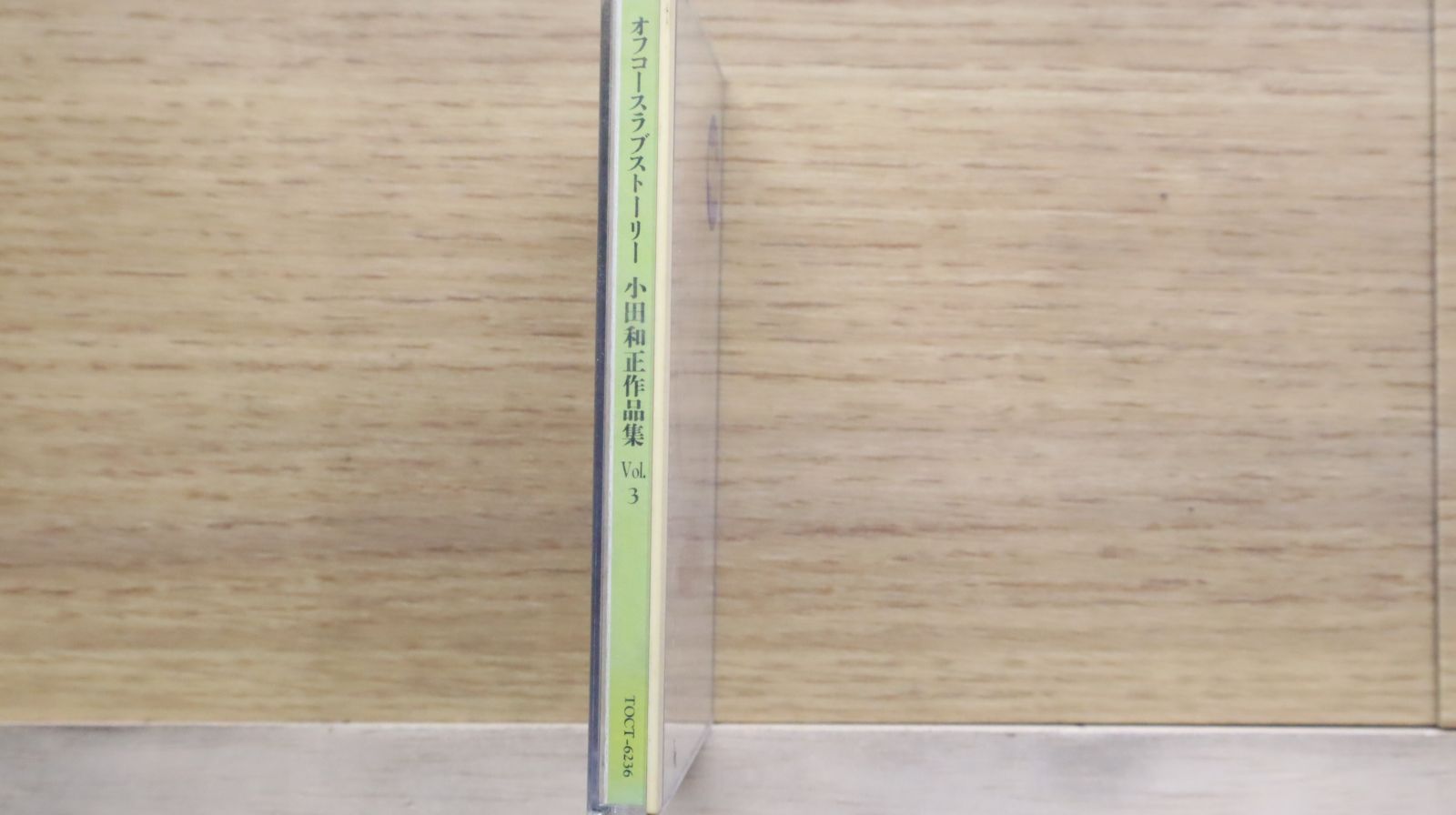 オフコース　DVD 3枚セット　小田和正 激レア新品未開封廃盤】オフコース/シングルス 小田和正 3枚組