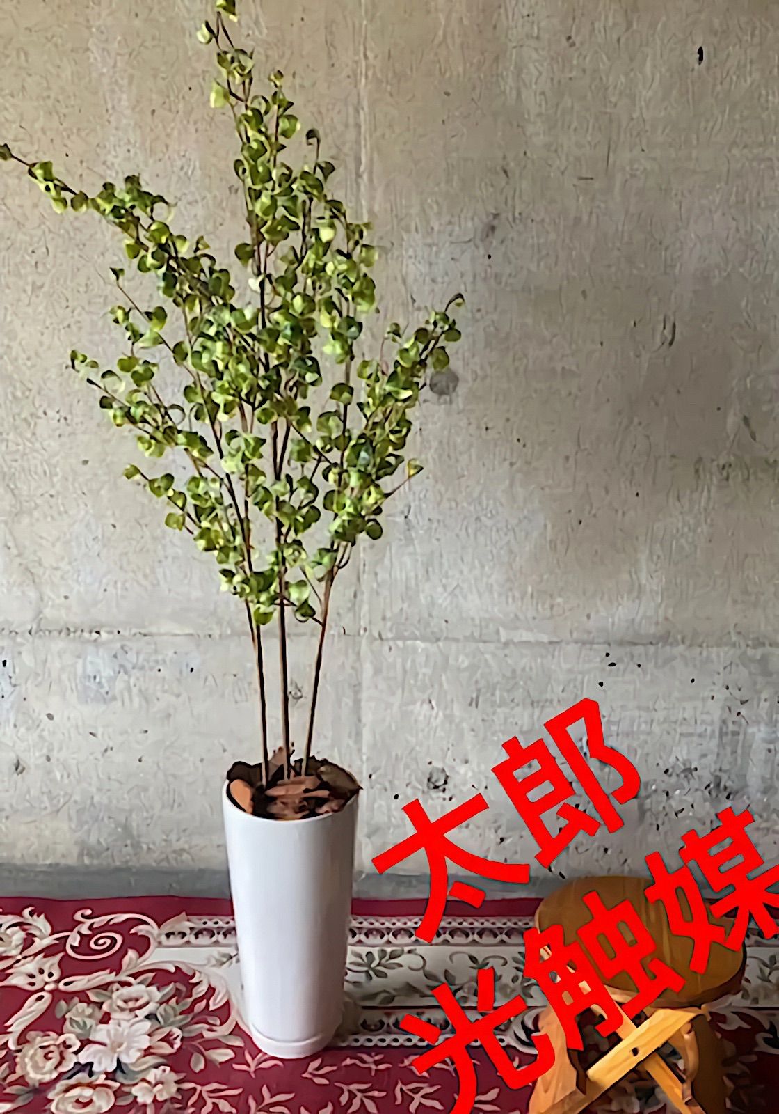 光触媒 人工観葉植物 ウォールグリーン フェイクグリーン バロック花器