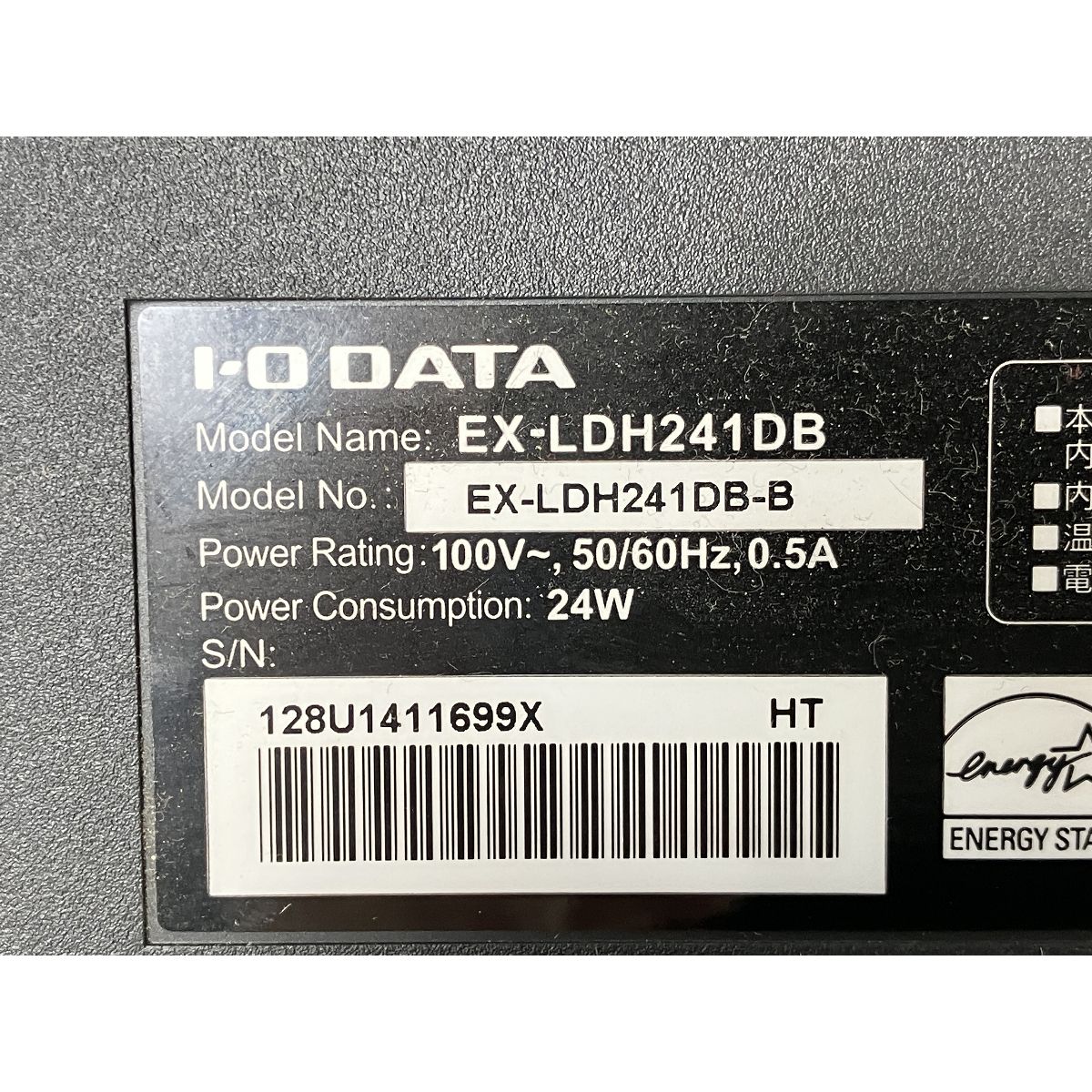 液晶ディスプレイ