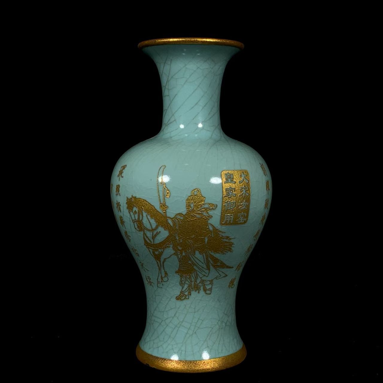 中国時代物.宋汝窯.包口銘文刻武将人物紋観音瓶.文房置物.賞物