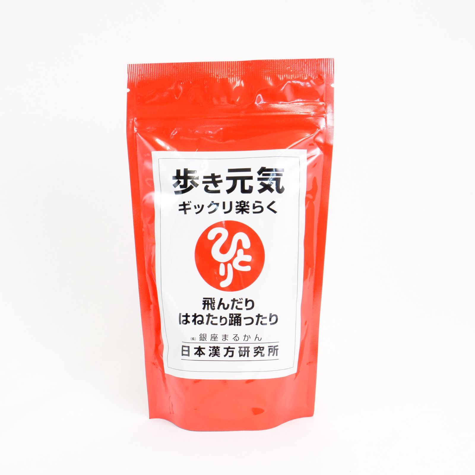 銀座まるかん歩き元気 送料無料 ギックリらく