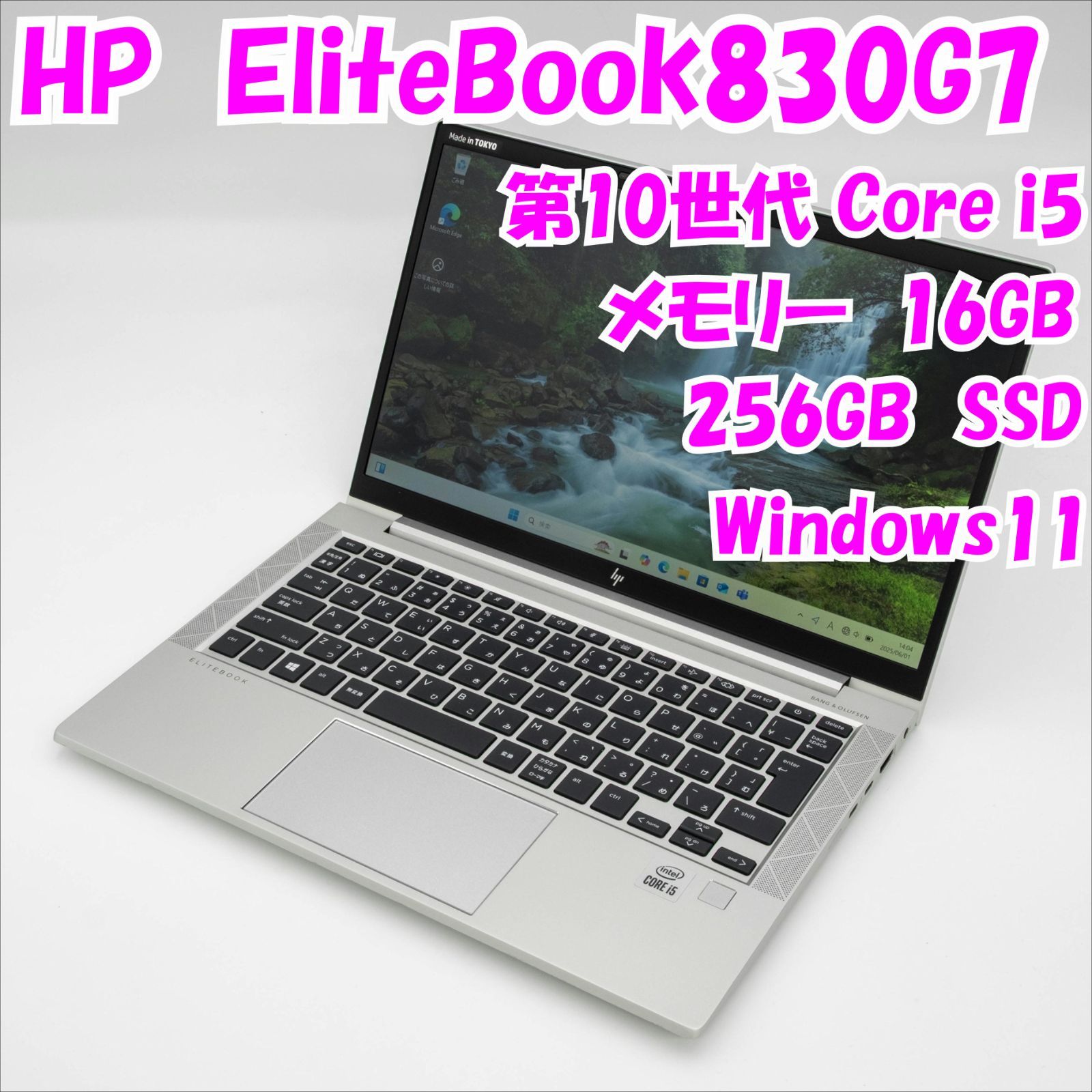 hp - 【中古品】EliteBook 830 G7　HP　13.3インチ　第10世代Core i5　管23533 中古品】EliteBook 830 G7 HP 13.3インチ 第10世代Core i5 管