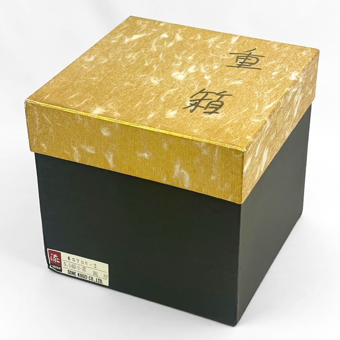 三段重箱 漆器 曽根工芸 金箔入り 未使用】三段重箱 山中塗 漆器 曽根工芸 姫小重 流紋 - メルカリ