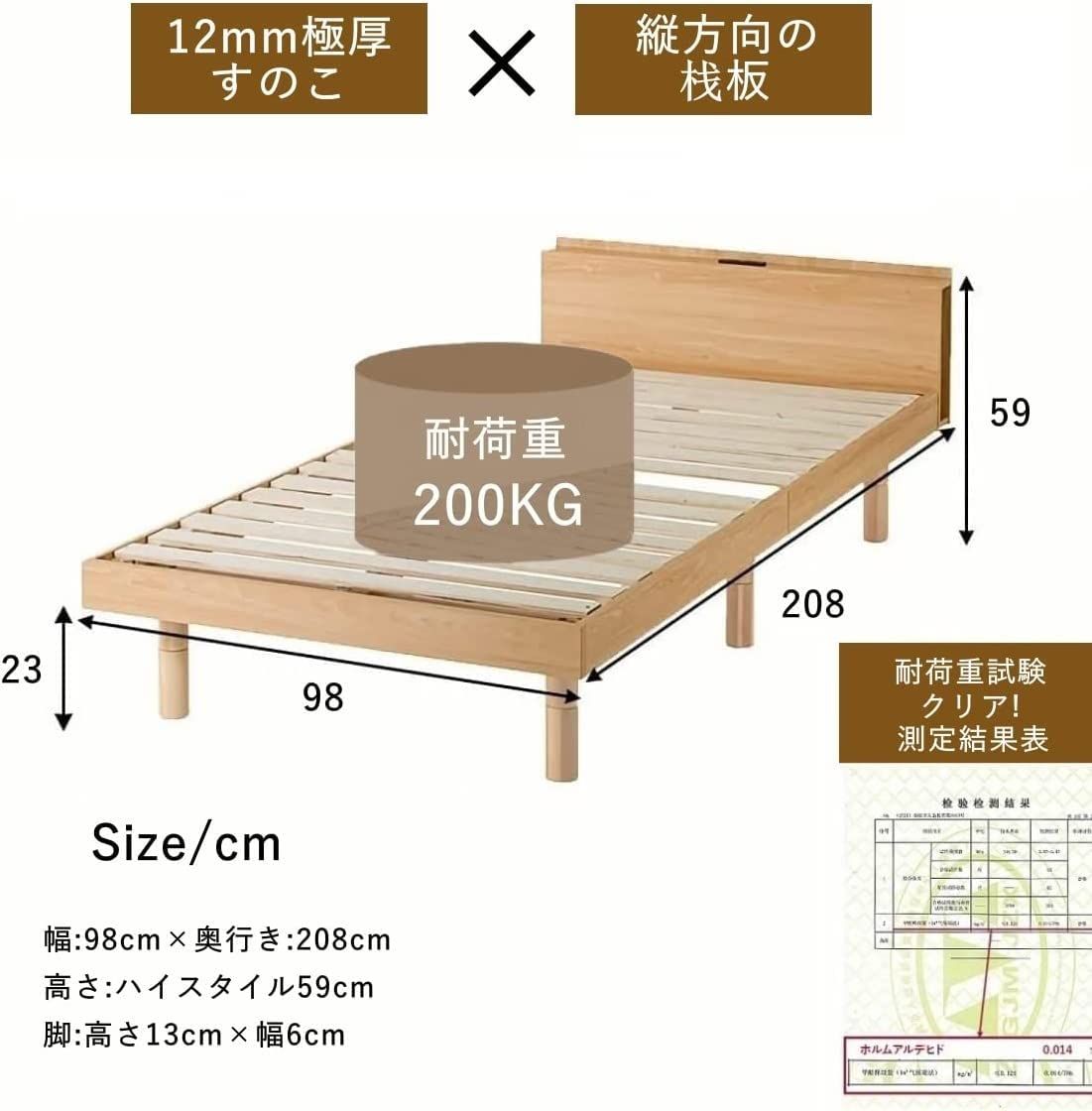 ベッドフレーム すのこ 宮棚付き 木製 ベッド ヘットボード完成品 2口コンセント Life 3段階 高さ調整 ブックシェルフ付 In ロースタイル 耐荷重200kg シングル Major グレー シングル