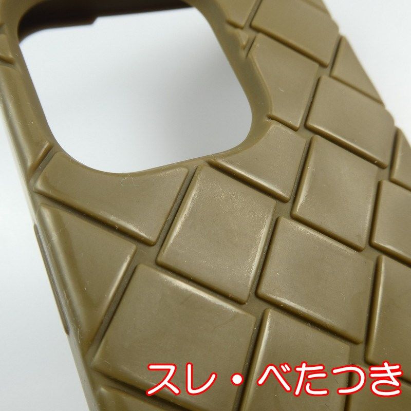 | ボッテガヴェネタ