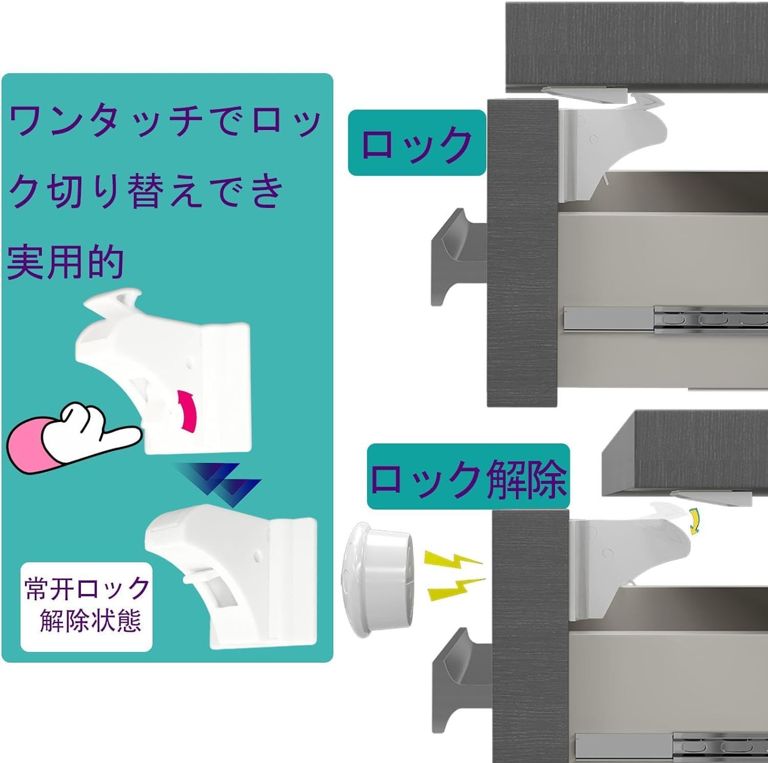 開閉簡単