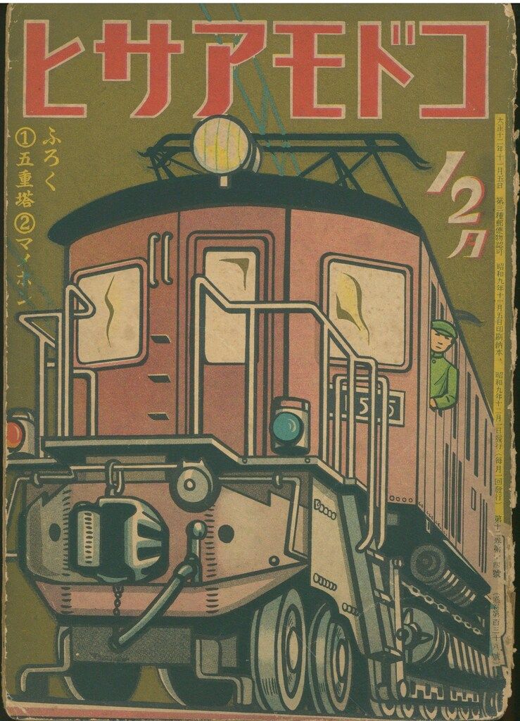 Mike Barfield A Day in the Life of 3冊 英語絵本 洋書