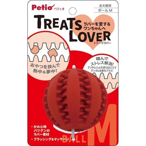 （まとめ）TREATS LOVER ボール M〔×3セット〕 (犬用玩具)